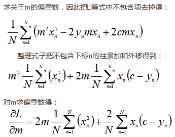 m偏导数